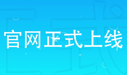 胜天国际官网 - 相信品牌的力量
