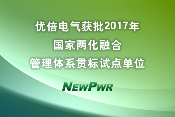 胜天国际官网 - 相信品牌的力量