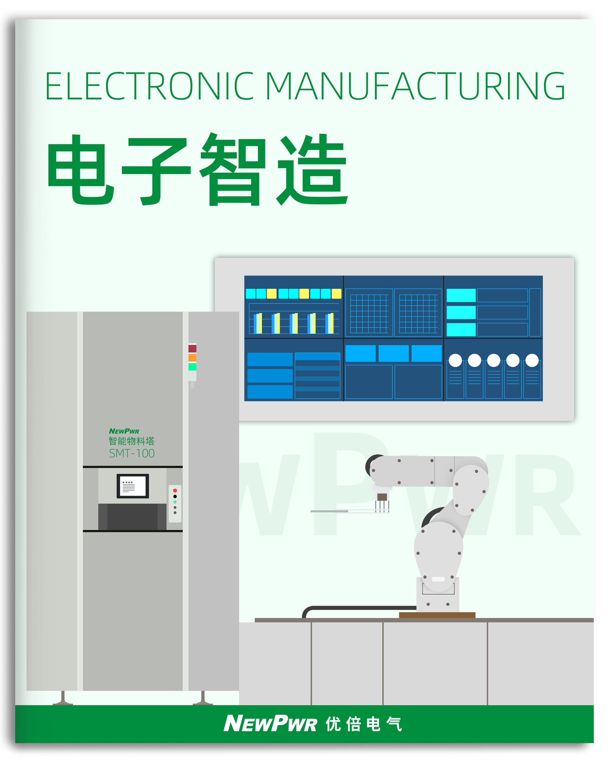 胜天国际官网 - 相信品牌的力量