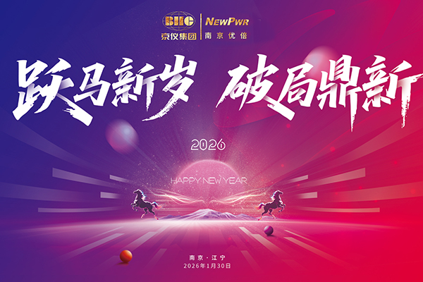 胜天国际官网 - 相信品牌的力量